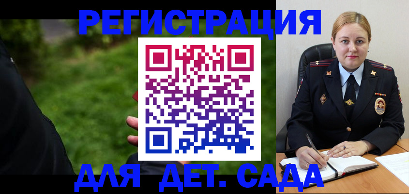 прописка иностранных граждан в Звенигово
